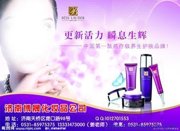 日本進口代理美容儀器 價格、廠家、圖片及進出口代理全解析