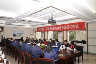 強(qiáng)強(qiáng)聯(lián)手，共筑綠色未來(lái) 陜鼓集團(tuán)與神霧集團(tuán)締結(jié)戰(zhàn)略聯(lián)盟，聚焦資源再生利用技術(shù)研發(fā)