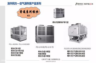 熱泵技術(shù)與資源再生 驅(qū)動(dòng)可再生能源高效利用的雙引擎